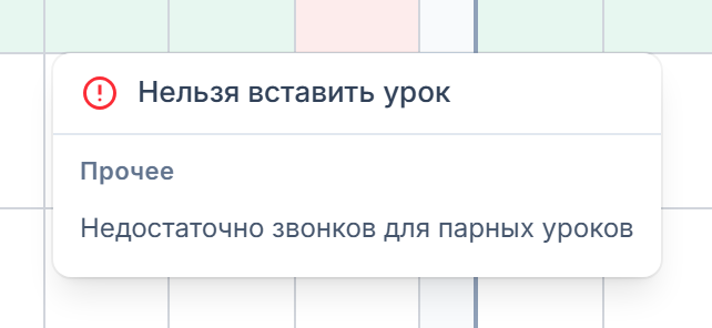 Отказ переноса спарки: не хватает подряд идущих звонков